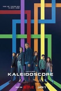 Калейдоскоп 1 сезон 